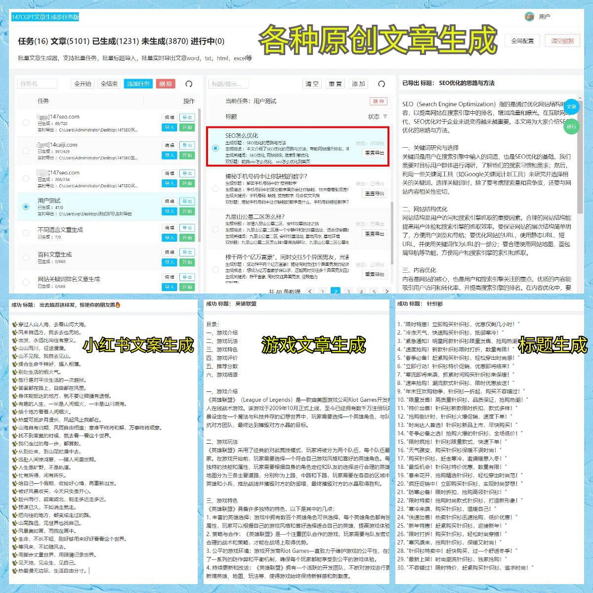 明天开胃菜！世俱杯8强打响&amp;切尔西周六早9点开球 周日两场重头戏